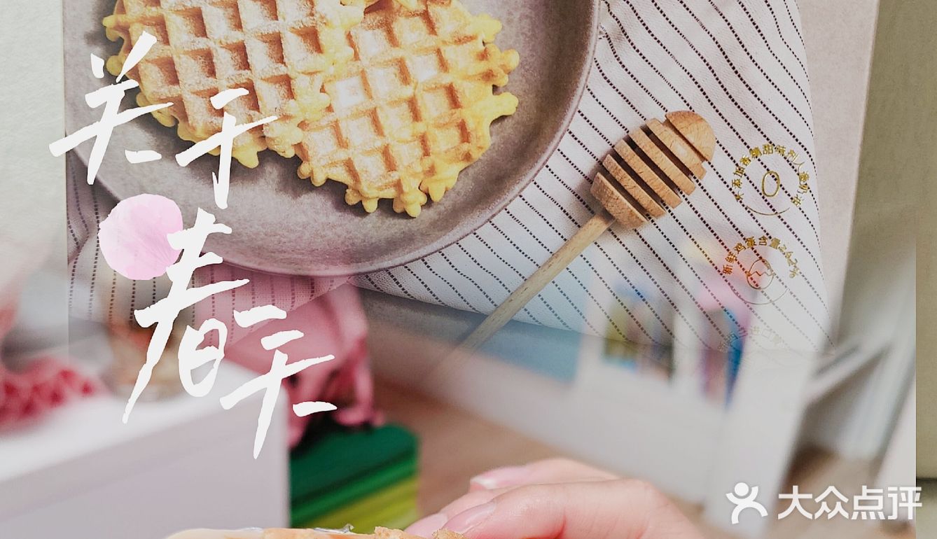 打卡蔚来零食合集（一）