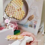 打卡蔚来零食合集（一）