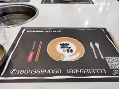 -艺林烤肉城(光明店)