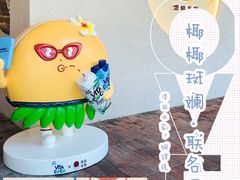 -泽田本家·铜锣烧(TX淮海店)