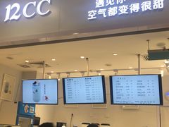 -12cc(望京凯德MALL店)