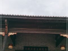 -茶陵县工农兵政府旧址