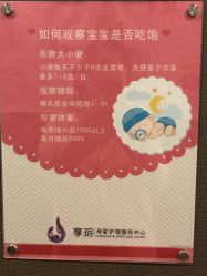 -何柒有幸母婴护理月子会所(长妇婴店)
