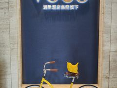 -广州十甫voco酒店