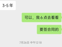 -威尔仕健身·游泳(古北店)