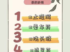 -小茶闲舍·观景商务茶馆(广州塔店)
