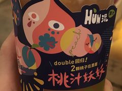-混果汁(喜荟城店)