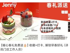 -静宜和她的朋友(星海广场店)