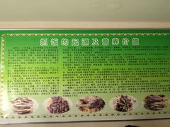 -特丰抓饭(莱茵庄园店)