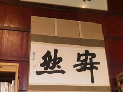 -韬光茶庵