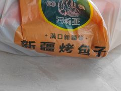 -初杏CrowXiey(九堡金堡街店)
