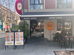 -Money Shops(愚园路店)