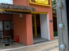 -三亚海昌梦幻海洋不夜城