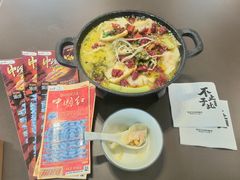 -袁记云饺的猜想(东方宝泰首店)