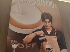 -肯悦咖啡(红山6979店)