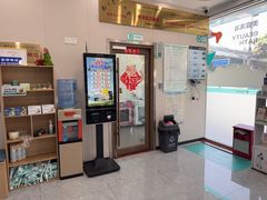 -安安宠医·臻爱宠物医院·宠保定点(营门口路分院)