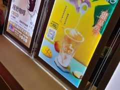 -CoCo都可(蓝村店)