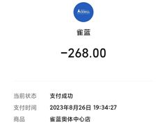 -雀蓝川菜(奥体广场店)