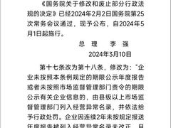 -佛山京华广场MALL