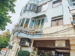 -安德鲁饼店(总店)
