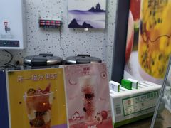 -萃春疯(旭海店)