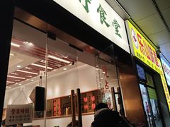 -绿柠食堂(北外滩店)