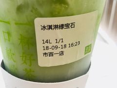 -奈雪的茶(市百一店)