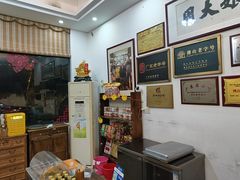 -周大娘牛乳(旧寨古村总店)