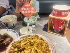 -怪噜范·贵阳小吃大排档(金源旗舰店)