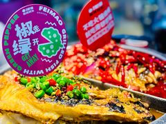 -南锣肥猫·麻辣烤鱼·15年现烤现卖(通州领展店)