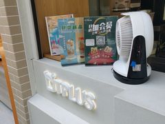 -TPLUS茶家(淮海店)