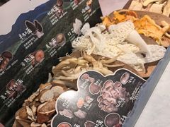 -芸山季·云南山珍菌火锅(人民广场来福士店)