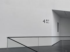 -上海宝龙美术馆