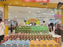 -RDD肉多多(城市阳台店)