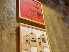 -汕头八合里海记牛肉店(清河店)