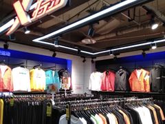 -五环Outlets(高新工厂店)