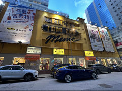 -通利琴行(尖沙咀旗舰店)