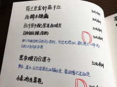 -五观堂素食(新华路店)