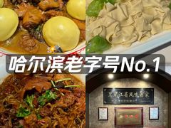 -华竹饭店(中央大街店)