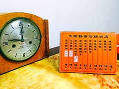 -大郎桥瑞陆糖粥(小太平巷店)