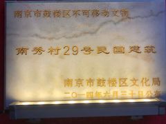 -秀·爱尔兰餐吧(上海路店)