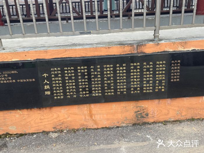 毛岸英学校图片