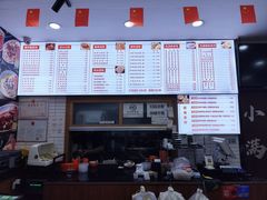 -吴一川牛腩粉(西村店)