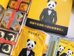 -熊猫不走蛋糕（同城送）(长沙店)