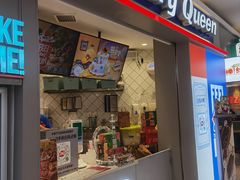 -DQ·蛋糕·冰淇淋(金轮店)