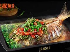 -探鱼·鲜青椒爽麻烤鱼(东城万达广场店)