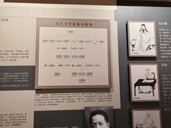 -齐齐哈尔市博物馆