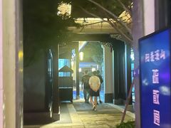 -雅达·阳羡溪山小镇中心