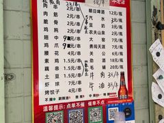 -小胡子祥彪烧烤(北湖总店)