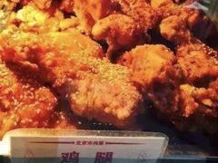 炸鸡腿-余婆炸鸡(亚运村店)